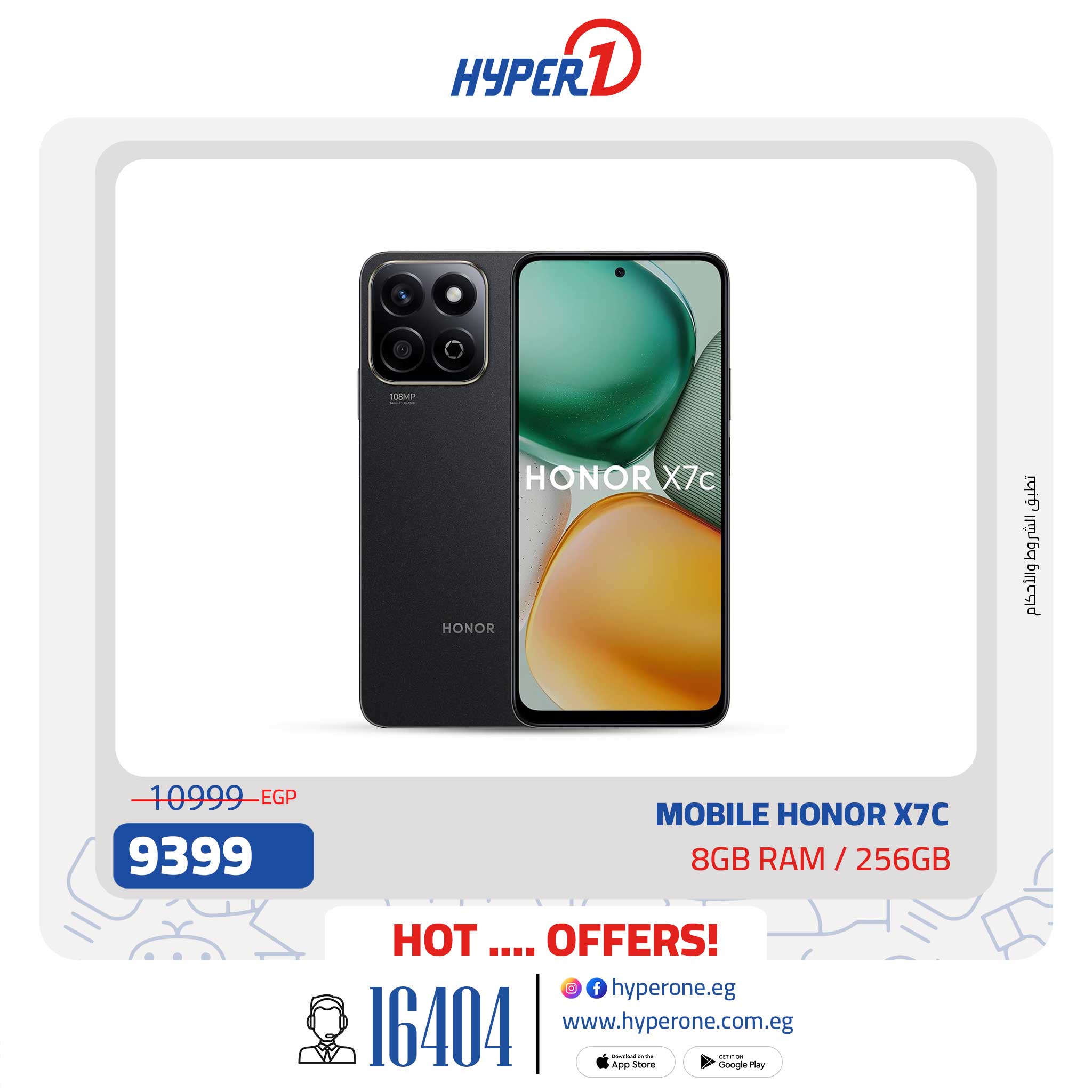 hyper-one offers from 18feb to 18feb 2025 عروض هايبر وان من 18 فبراير حتى 18 فبراير 2025 صفحة رقم 19